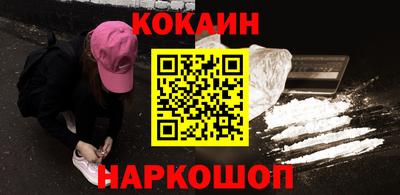 гашишное масло Кулебаки