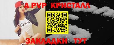 гашишное масло Кулебаки