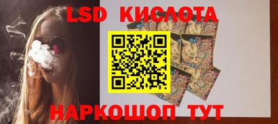 круглые Кумертау