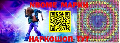 гашишное масло Кулебаки