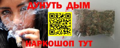 гашишное масло Кулебаки