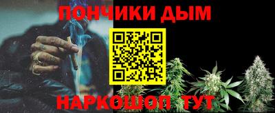 марихуана Кунгур