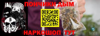 марихуана Кунгур