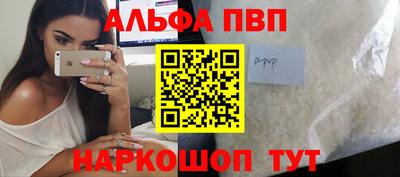 марихуана Кунгур