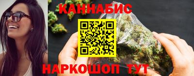 марихуана Кунгур