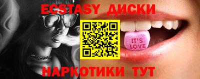 марихуана Кунгур