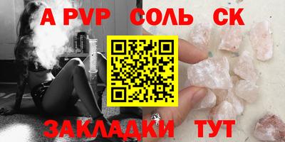 гашишное масло Кулебаки