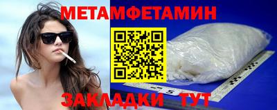 гашишное масло Кулебаки