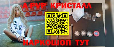 гашишное масло Кулебаки