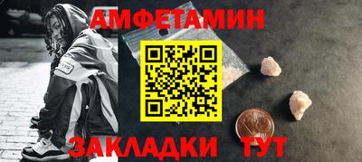 гашишное масло Кулебаки