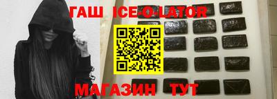 гашишное масло Кулебаки