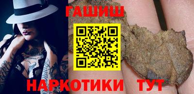 гашишное масло Кулебаки
