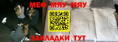 круглые Кумертау