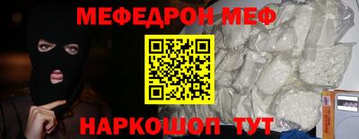 круглые Кумертау