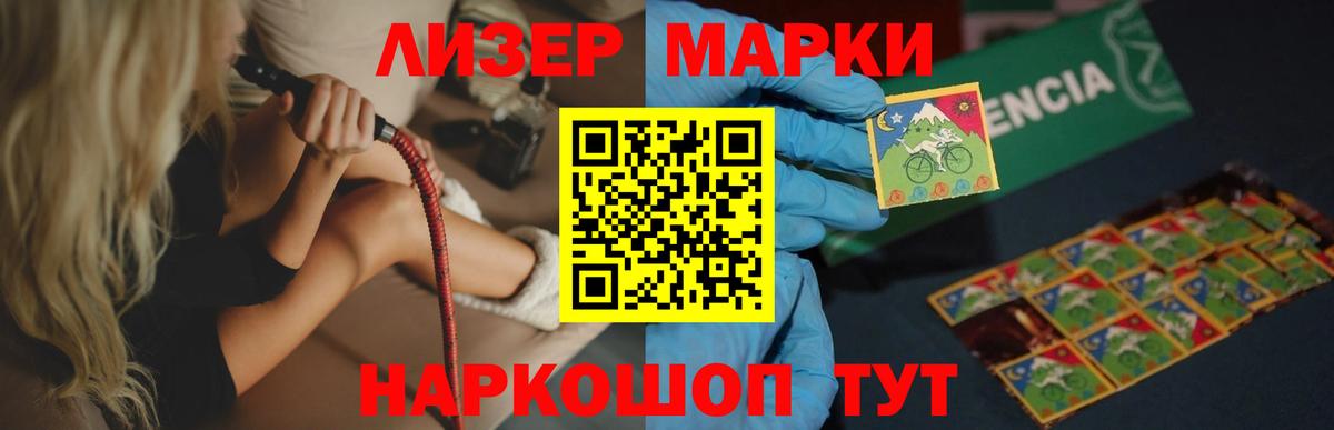 LSD-25 экстази кислота  hydra ТОР  Вход с VPN  Гуково  Лсд 25 экстази кислота 