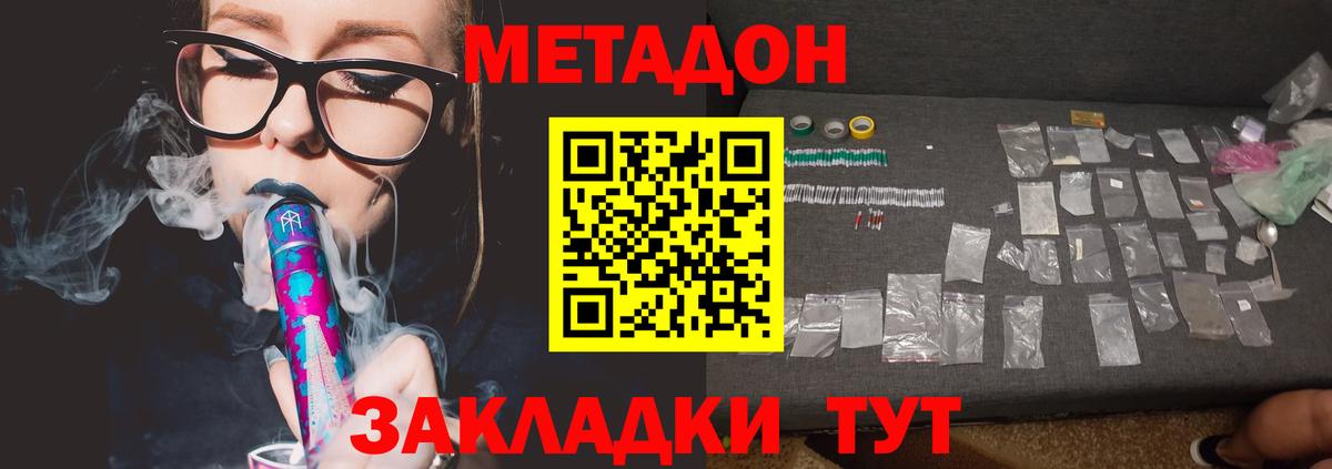 Конопля Гуково