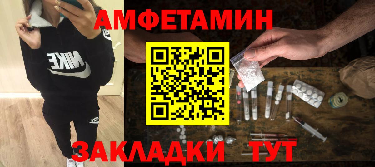 Гуково  Метамфетамин кристалл  Вход с VPN 