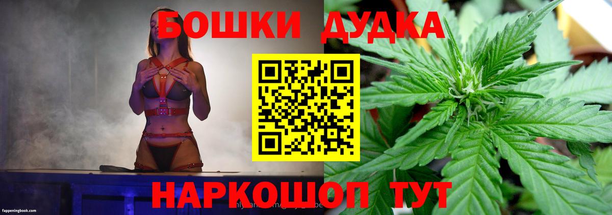 МАРИХУАНА VHQ  Вход с VPN  Марихуана AK-47  Шишки марихуана Bruce Banner  Гуково 